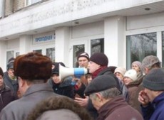 протест протест