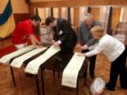 Днепродзержинцев приглашают провериться списки избирателей