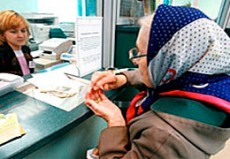 пенсии пенсии