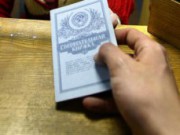 Днепродзержинское отделение продолжает актуализацию вкладчиков Сбербанка сберкнижка