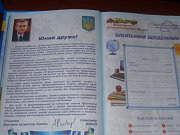 В город едут «губернаторские» дневники для школьников