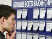Если вы попали под сокращение вакансии