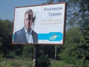 Кому здесь не нравится Гузенко?