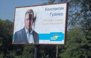 Кому здесь не нравится Гузенко?