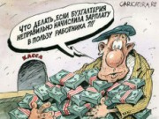 Самые высокие зарплаты в Днепродзержинске — на промпредприятиях зарплата