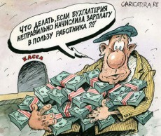 Самые высокие зарплаты в Днепродзержинске — на промпредприятиях зарплата