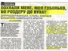 конкурс судьи публикация