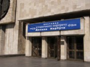 В Днепродзержинском музее открылась уникальная выставка музей