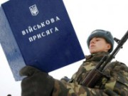 Призывников будут обучать специалисты автошколы прризывники