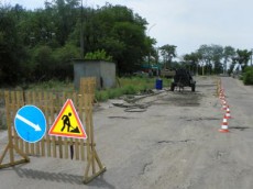 ремонт дороги ремонт дороги