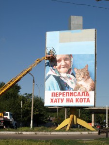 Бабушка с котом (ушли, но обещали вернуться)