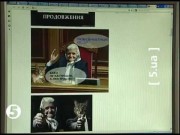 5 канал: Бабуся та кiт