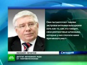 НТВ: Кот-оппозиционер разозлил власть