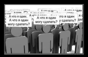 Стратегия победы