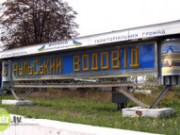 Днепродзержинск три дня будет без воды водовод