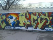 Сегодня в центре города пройдет конкурс граффити графити