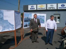 губернатор