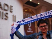 Днепродзержинский фотограф выиграл поездку в Монако Днепродзержинск - Монако