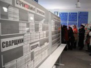 Служба занятости обслуживает днепродзержинцев вакансії