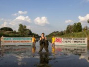 От властей требуют обратить внимание на Голубое озеро голубое озеро