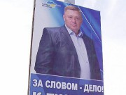 Голос заключенных за «регионалов» покупали за 10 пачек сигарет и 150 грамм чая