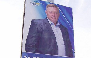 «Бабушку с котом» заменил внук, голосовавший за «регіони»?