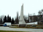 Утвержден план мероприятий, посвященных освобождению города освобождение Днепродзержинска