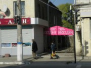 Днепродзержинск неспешно оснащают светофорами світлофор