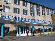 На экологическом симпозиуме обсудили проблемы экологии университет экология