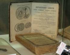 день письменности день письменности