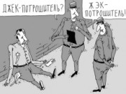 В ЖЭКе отказываются объяснить, за что жильцы платят деньги жэк