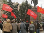 «Коммунисты» отметили 7 ноября комунякі