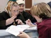 В Днепродзержинске назначены субсидии 4049 семьям субсидии