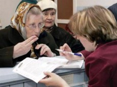 субсидии субсидии