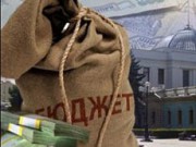 План по доходам бюджета Днепродзержинска выполнен на 100,3% бюджет