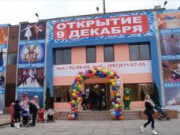 Открылся водно-оздоровительный центр «Русалка» воц русалка