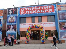 воц русалка