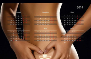 Работницы Белорусского Металлургического завода обнажились для корпоративного календаря