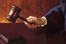 суд приговор суд приговор