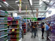 Будьте бдительны в супермаркетах супермаркет