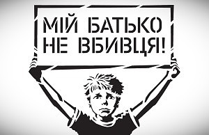Неожиданное количество людей вышло на марш в Днепропетровске