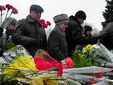 день соборности