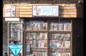 Вилкулы заткнули рот прессе в Кривбассе