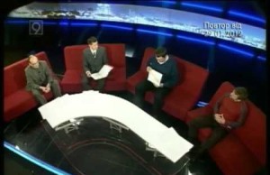 Днепропетровский Газленд