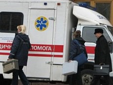 медицина медицина