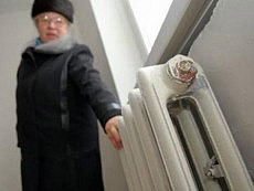 отопление отопление