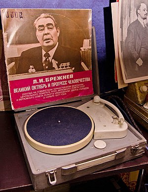 музей брежнев