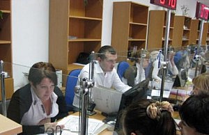 В городе создан «Центр муниципальных услуг» центр муниципальных услуг