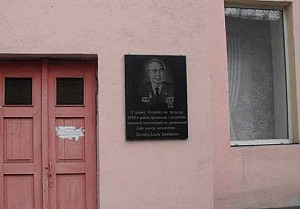 дом брежнева дом брежнева