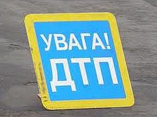 дтп